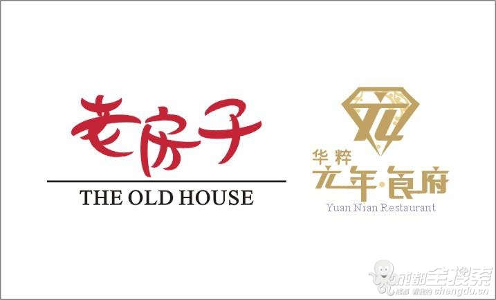 成都老房子餐厅logo惠州好运茶餐厅图片5
